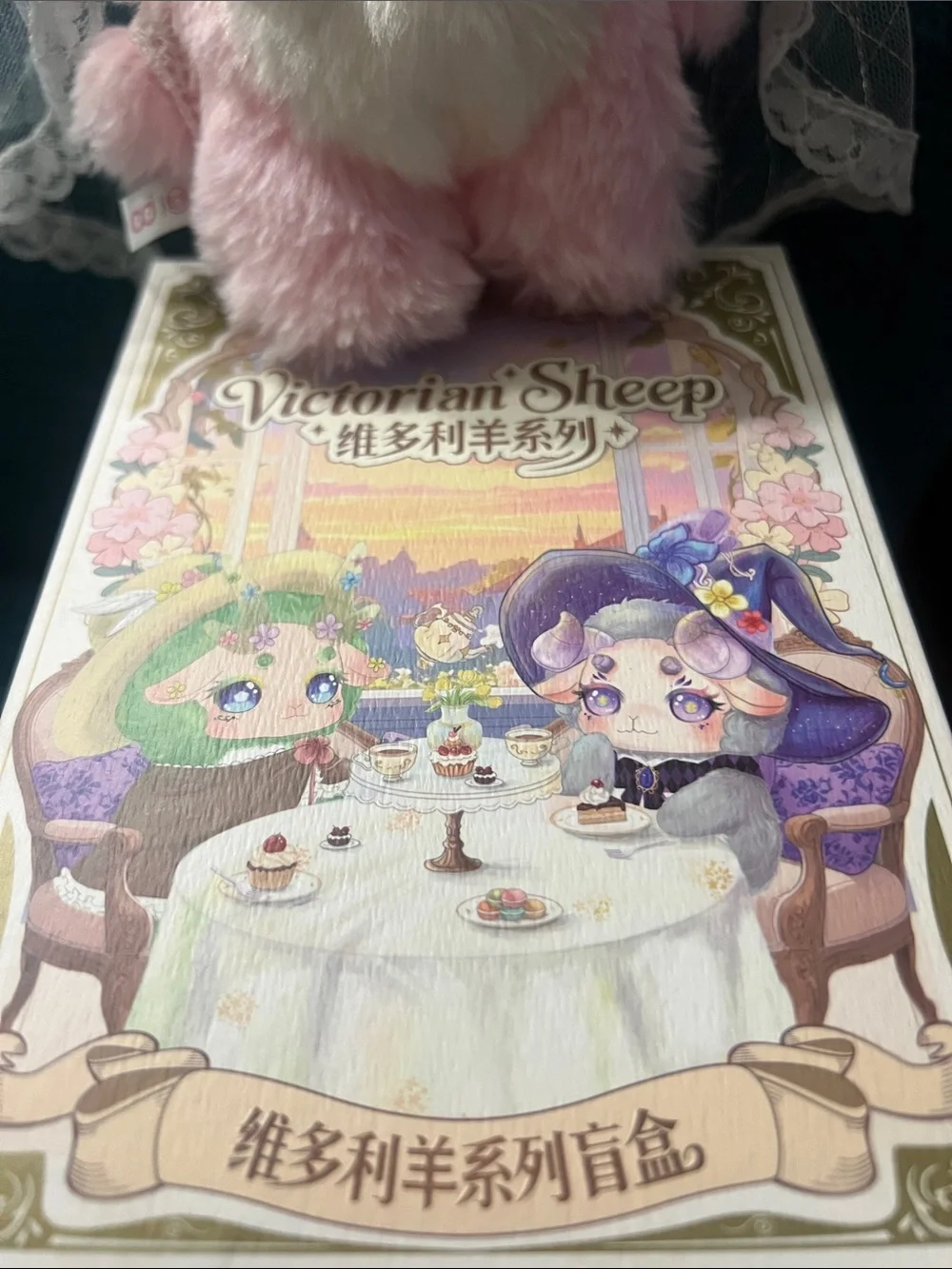 Land of Dream Victorian sheep - stunning - the eyes! Perfect for Sunmerween!